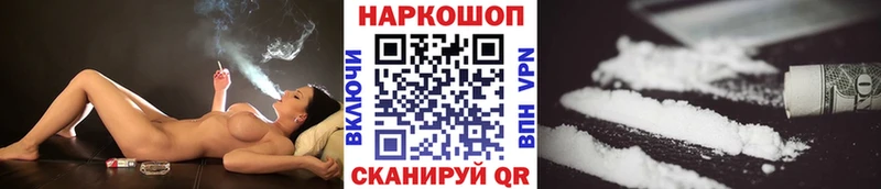 Где найти наркотики Волжск COCAIN  Alpha-PVP  Бошки Шишки  Псилоцибиновые грибы  Гашиш 