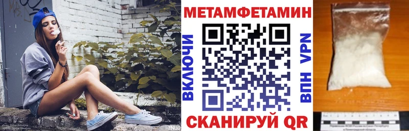 Амфетамин Premium  Волжск 