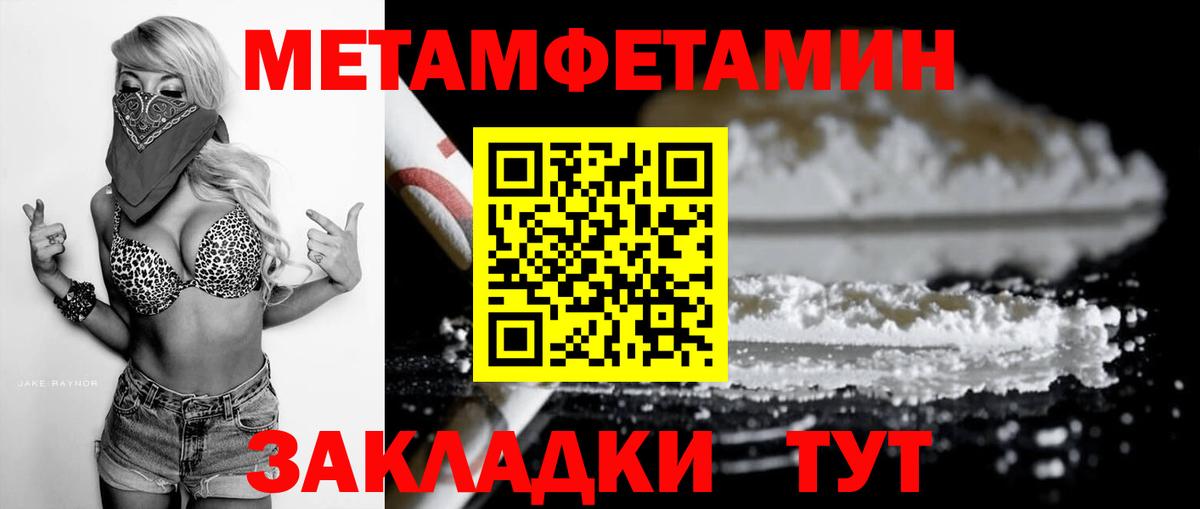 АМФЕТАМИН VHQ  Вход с VPN  Amphetamine  АМФЕТАМИН  Волжск 