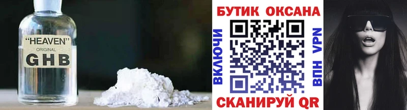 даркнет сайт  Волжск  БУТИРАТ BDO 