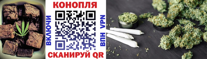 маркетплейс наркотические препараты  Волжск  Canna-Cookies марихуана 