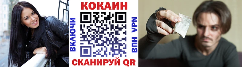 КОКАИН Columbia  хочу   Волжск 
