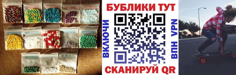наркота  Волжск  ЭКСТАЗИ VHQ 