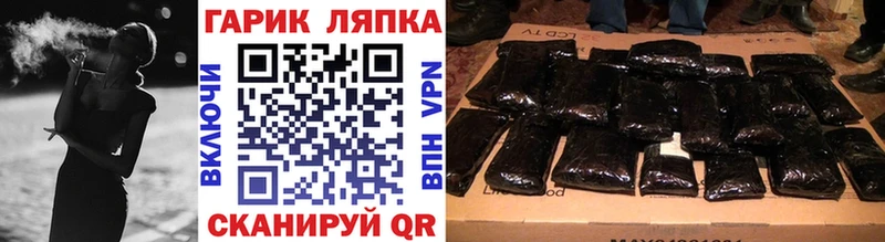 ГАШИШ хэш  сайты даркнета наркотические препараты  Волжск 