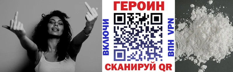 Героин Афган  МЕГА вход  Волжск 
