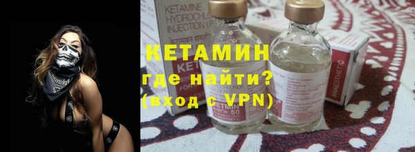 бутират Новый Уренгой