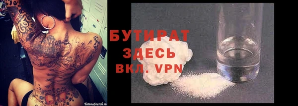 твердый Верхний Тагил