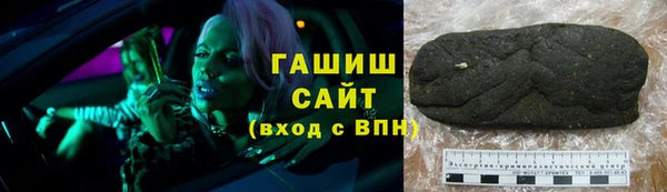 таблы Заволжье