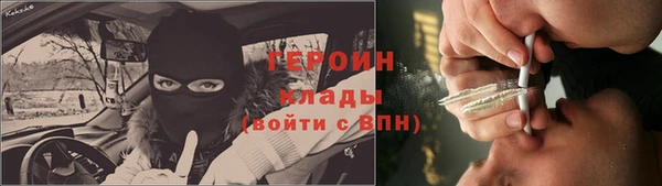 твердый Верхний Тагил