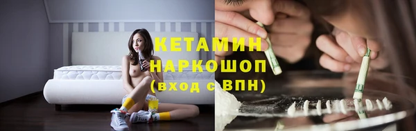 соль ск Долгопрудный