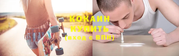 бутират Новый Уренгой