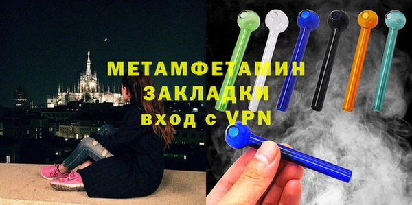 твердый Верхний Тагил