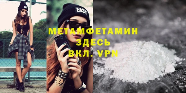 твердый Верхний Тагил