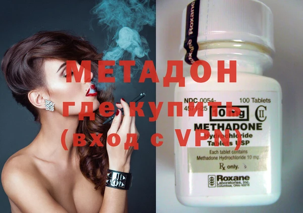 метамфетамин Инта