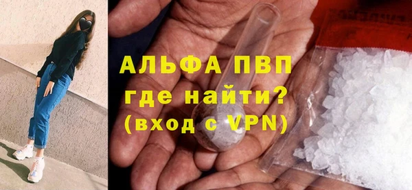 а пвп мука Верея