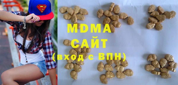 твердый Верхний Тагил