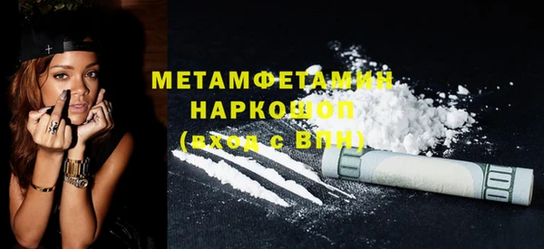 твердый Верхний Тагил