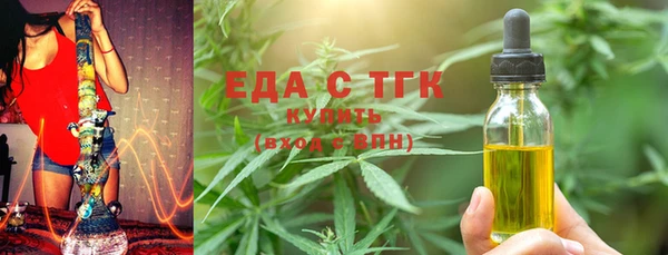 прущая мука Орехово-Зуево
