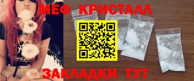 метадон Можга