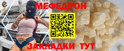MDMA Моздок