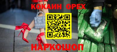 PSILOCYBIN Можайск