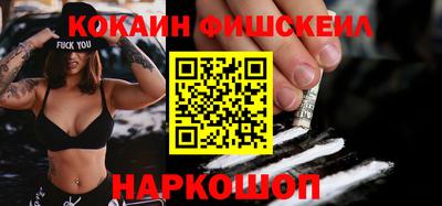 MDMA Моздок