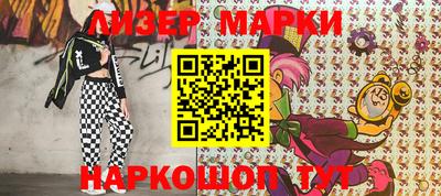 PSILOCYBIN Можайск