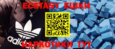 MDMA Моздок