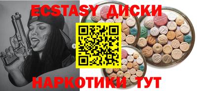 PSILOCYBIN Можайск