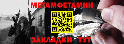 метадон Можга