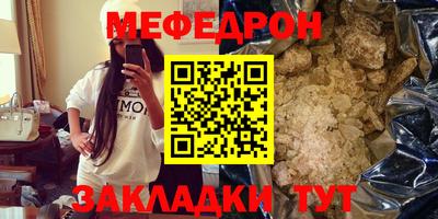 PSILOCYBIN Можайск