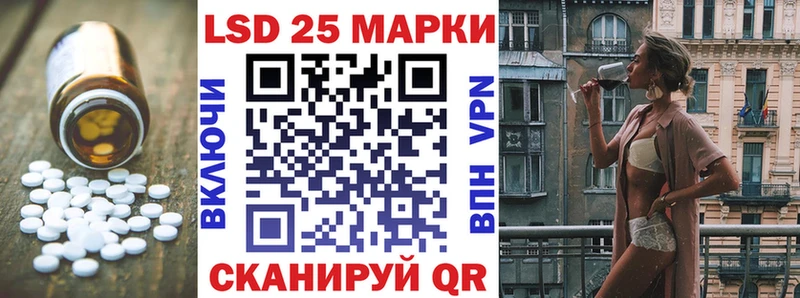 Лсд 25 экстази кислота  Волжск 