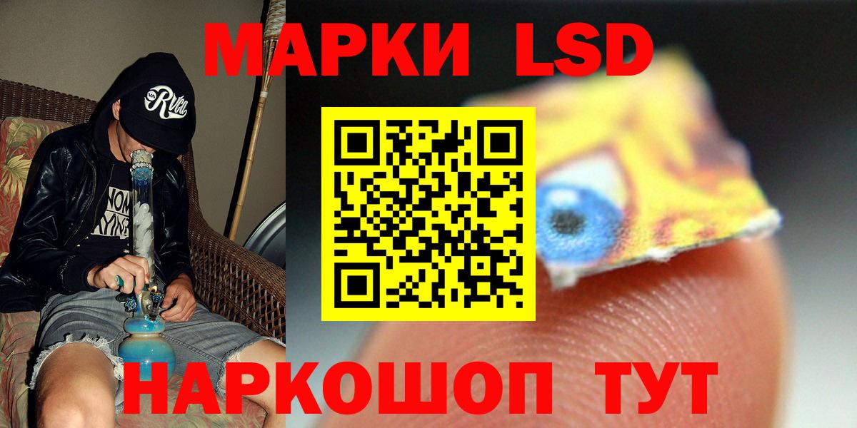 Волжск  Лсд 25 экстази кислота  ЛСД экстази ecstasy  Вход с VPN 