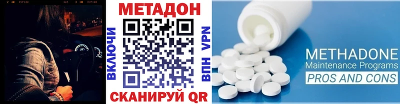 хочу наркоту  blacksprut   Метадон кристалл  Волжск 