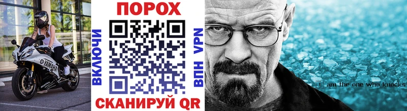 Метамфетамин пудра Волжск