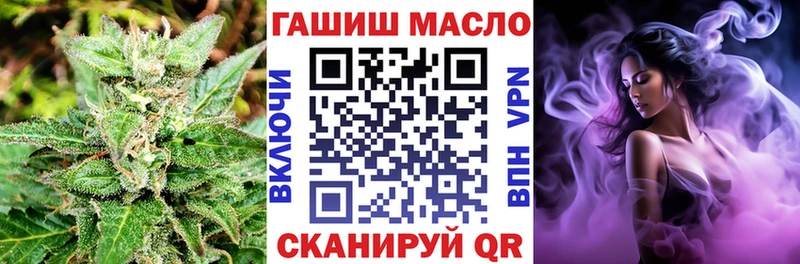 ОМГ ОМГ вход  Волжск  Дистиллят ТГК концентрат 