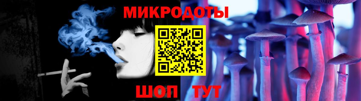 Волжск  Галлюциногенные грибы GOLDEN TEACHER  Вход с VPN  Галлюциногенные грибы Psilocybe 