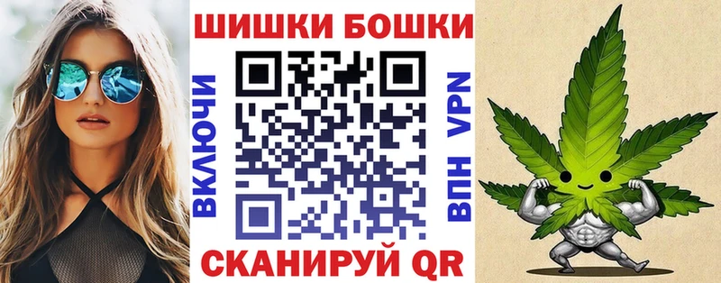 Каннабис планчик  Волжск 