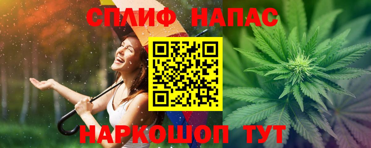 Марихуана планчик  Вход с VPN  Канабис VHQ  Марихуана планчик  Волжск 